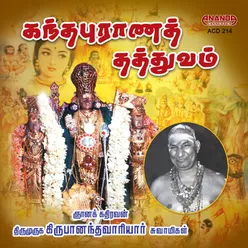 Kandhapurana Thathuvam